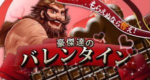 画像ギャラリー No.006のサムネイル画像 / 「三国志豪傑伝」,敵NPCを倒し,さまざまな効果のある勅レートを入手しよう