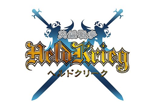 画像ギャラリー No.012のサムネイル画像 / G-MONEY購入者に「三国志豪傑伝」など5作品で使えるアイテムをプレゼント