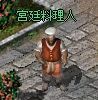 画像ギャラリー No.011のサムネイル画像 / 「三国志豪傑伝」,ディレイ減少効果ありの「左慈の指輪」が「金の瓜」に追加