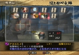 画像ギャラリー No.005のサムネイル画像 / 極私的コンシューマゲームセレクション:第17回「戦国BASARA2」