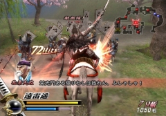 画像ギャラリー No.014のサムネイル画像 / 極私的コンシューマゲームセレクション:第17回「戦国BASARA2」