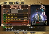 画像ギャラリー No.016のサムネイル画像 / 極私的コンシューマゲームセレクション:第17回「戦国BASARA2」