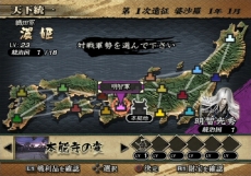 画像ギャラリー No.019のサムネイル画像 / 極私的コンシューマゲームセレクション:第17回「戦国BASARA2」