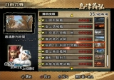画像ギャラリー No.022のサムネイル画像 / 極私的コンシューマゲームセレクション:第17回「戦国BASARA2」
