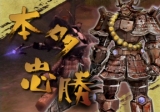 画像ギャラリー No.023のサムネイル画像 / 極私的コンシューマゲームセレクション:第17回「戦国BASARA2」
