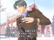 画像ギャラリー No.003のサムネイル画像 / 「フルハウスキス2」,羽倉麻生シナリオと新システム情報を公開