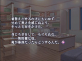 画像ギャラリー No.011のサムネイル画像 / 「フルハウスキス2」,羽倉麻生シナリオと新システム情報を公開