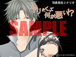 画像ギャラリー No.003のサムネイル画像 / 「フルハウスキス2」，羽倉麻生のシナリオ配信開始＆朗読会開催