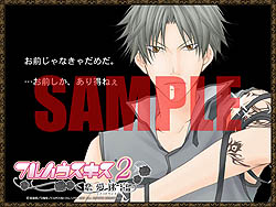 画像ギャラリー No.004のサムネイル画像 / 「フルハウスキス2」，羽倉麻生のシナリオ配信開始＆朗読会開催