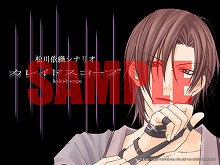 画像ギャラリー No.009のサムネイル画像 / 「フルハウスキス2」,新シナリオ「カレイドスコープ」が配信開始