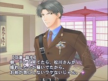 画像ギャラリー No.011のサムネイル画像 / 「フルハウスキス2」,新シナリオ「カレイドスコープ」が配信開始