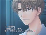 画像ギャラリー No.001のサムネイル画像 /  「フルハウスキス2」一宮瀬伊のシナリオ「koibumi」(前編)配信開始
