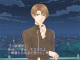 画像ギャラリー No.005のサムネイル画像 /  「フルハウスキス2」一宮瀬伊のシナリオ「koibumi」(前編)配信開始