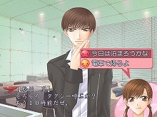 画像ギャラリー No.001のサムネイル画像 / 「フルハウスキス2」,新シナリオが配信開始&壁紙プレゼント