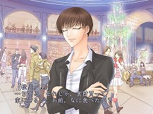 画像ギャラリー No.003のサムネイル画像 / 「フルハウスキス2」,新シナリオが配信開始&壁紙プレゼント
