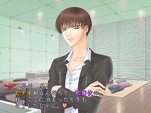 画像ギャラリー No.006のサムネイル画像 / 「フルハウスキス2」,新シナリオが配信開始&壁紙プレゼント