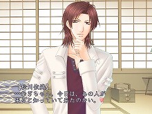 画像ギャラリー No.009のサムネイル画像 / 「フルハウスキス2」,新シナリオが配信開始&壁紙プレゼント