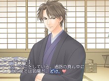 画像ギャラリー No.011のサムネイル画像 / 「フルハウスキス2」,新シナリオが配信開始&壁紙プレゼント