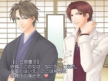 画像ギャラリー No.012のサムネイル画像 / 「フルハウスキス2」,新シナリオが配信開始&壁紙プレゼント