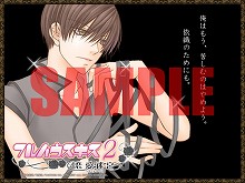 画像ギャラリー No.018のサムネイル画像 / 「フルハウスキス2」,新シナリオが配信開始&壁紙プレゼント