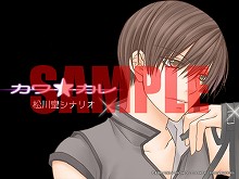 画像ギャラリー No.019のサムネイル画像 / 「フルハウスキス2」,新シナリオが配信開始&壁紙プレゼント