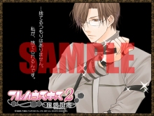 画像ギャラリー No.001のサムネイル画像 / 「フルハウスキス2」，東條葵シナリオ「Fate」前編の配信開始