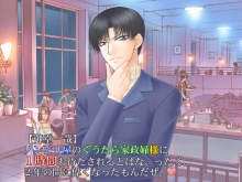 画像ギャラリー No.003のサムネイル画像 / 「フルハウスキス2」，東條葵シナリオ「Fate」前編の配信開始