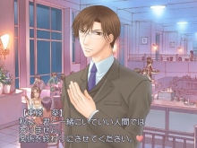 画像ギャラリー No.009のサムネイル画像 / 「フルハウスキス2」，東條葵シナリオ「Fate」前編の配信開始