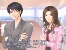 画像ギャラリー No.015のサムネイル画像 / 「フルハウスキス2」，東條葵シナリオ「Fate」前編の配信開始