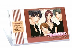 画像ギャラリー No.002のサムネイル画像 / 「フルハウスキス」祥慶フェスティバル2008★で新作グッズ販売