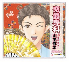 画像ギャラリー No.007のサムネイル画像 / 「フルハウスキス」祥慶フェスティバル2008★で新作グッズ販売