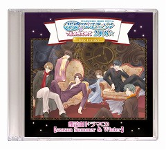 画像ギャラリー No.008のサムネイル画像 / 「フルハウスキス」祥慶フェスティバル2008★で新作グッズ販売