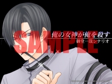 画像ギャラリー No.003のサムネイル画像 / 「フルハウスキス2」，御堂一哉シナリオ前編の配信開始