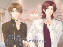 画像ギャラリー No.004のサムネイル画像 / 「フルハウスキス2」，御堂一哉シナリオ前編の配信開始
