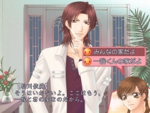 画像ギャラリー No.006のサムネイル画像 / 「フルハウスキス2」，御堂一哉シナリオ前編の配信開始