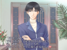画像ギャラリー No.007のサムネイル画像 / 「フルハウスキス2」，御堂一哉シナリオ前編の配信開始