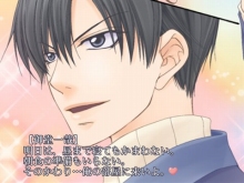 画像ギャラリー No.008のサムネイル画像 / 「フルハウスキス2」，御堂一哉シナリオ前編の配信開始