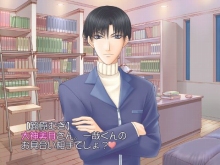 画像ギャラリー No.009のサムネイル画像 / 「フルハウスキス2」，御堂一哉シナリオ前編の配信開始