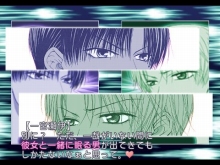 画像ギャラリー No.016のサムネイル画像 / 「フルハウスキス2」，御堂一哉シナリオ前編の配信開始