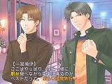 画像ギャラリー No.002のサムネイル画像 / 「フルハウスキス2」全シナリオ購入者特典は,ドキドキ温泉編