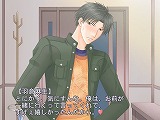 画像ギャラリー No.004のサムネイル画像 / 「フルハウスキス2」全シナリオ購入者特典は,ドキドキ温泉編