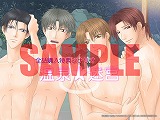 画像ギャラリー No.007のサムネイル画像 / 「フルハウスキス2」全シナリオ購入者特典は,ドキドキ温泉編