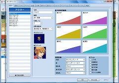画像ギャラリー No.003のサムネイル画像 / Windows Vista対応の「RPGツクールVX」が12月27日に発売