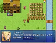 画像ギャラリー No.005のサムネイル画像 / Windows Vista対応の「RPGツクールVX」が12月27日に発売