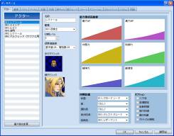 画像ギャラリー No.014のサムネイル画像 / 「ツクール」シリーズ3作品の価格改定版が登場＆「フォトカノ」DL版が期間限定で値下げ