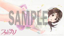 画像ギャラリー No.017のサムネイル画像 / 「ツクール」シリーズ3作品の価格改定版が登場＆「フォトカノ」DL版が期間限定で値下げ