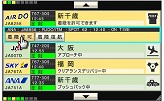 画像ギャラリー No.008のサムネイル画像 / ぼく管シリーズ最新作「ぼくは航空管制官3 東京ビッグウイング」の発売日が12月28日に決定