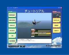 画像ギャラリー No.011のサムネイル画像 / ロングセラーシリーズの最新作「ぼくは航空管制官3 東京ビッグウイング」レビュー