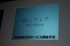 画像ギャラリー No.033のサムネイル画像 / 「任天堂カンファレンス 2007.秋」開催。「モンハン3」はWiiで発売,ソニックが「スマブラX」になど目玉情報も
