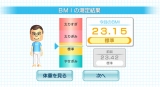 画像ギャラリー No.047のサムネイル画像 / 「任天堂カンファレンス 2007.秋」開催。「モンハン3」はWiiで発売,ソニックが「スマブラX」になど目玉情報も